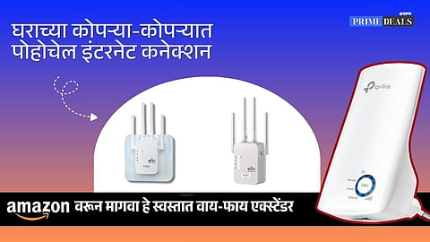 order wireless repeater