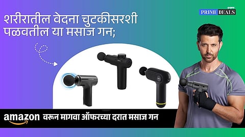 body pain relief massage gun
