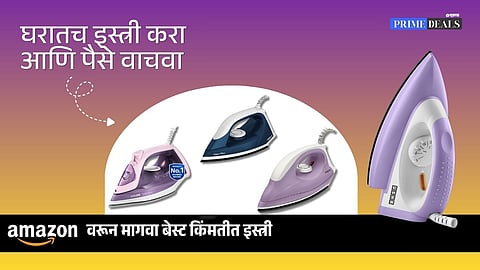 discount on steam iron
