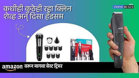 amazon sale today trimmers