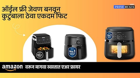 Deals On Air Fryer