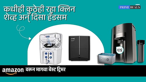 Deals on water purifire