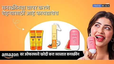 Deals On sunscreen