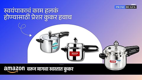 Pressure Cooker Offers on Amazon