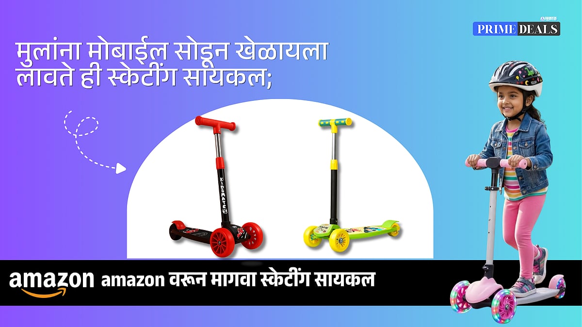 Buy Best Skating Cycle for Kids on Amazon | Promote Outdoor Play ...