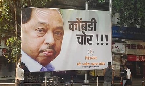 कोंबडी चोर! नारायण राणेंविरोधात शिवसेनेची बॅनरबाजी
