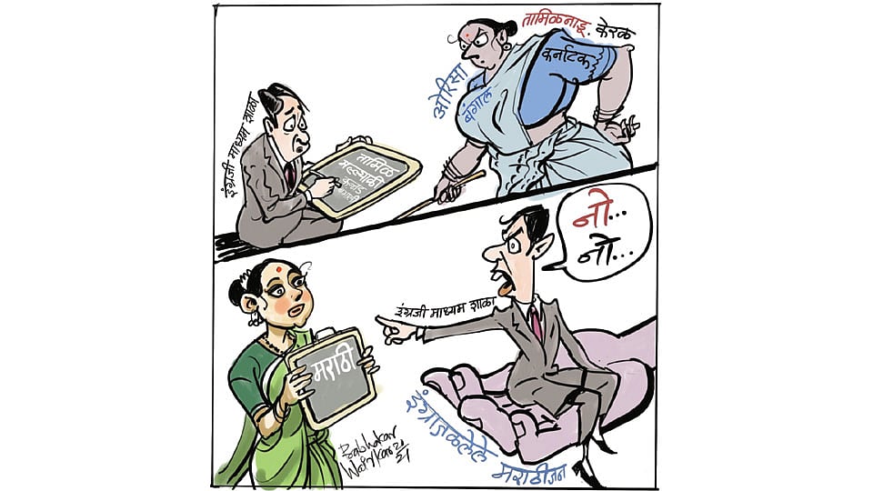 Dhing Tang : सक्त-चरित्र!