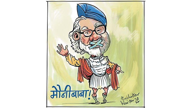 ढिंग टांग : न बोलवा मां नौ गुण!