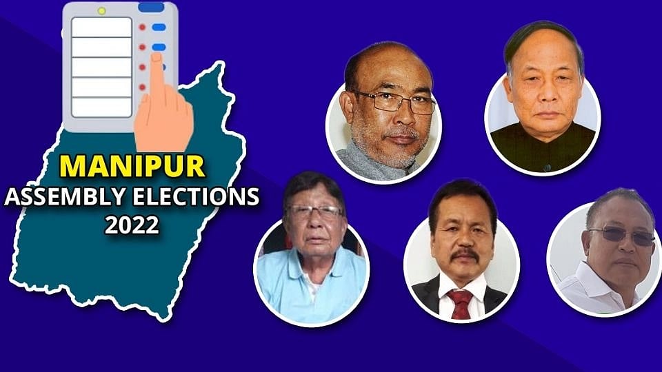 Manipur Election Result मणिपूरमध्ये कोणता पक्ष मारेल बाजी