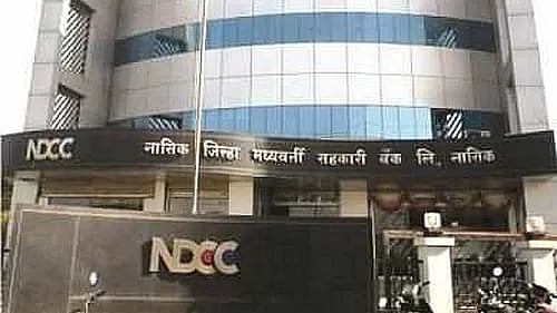 NDCC Bank News : दीड हजारावर शेतकऱ्यांचा भोगवटाचा अधिकार समाप्त ...