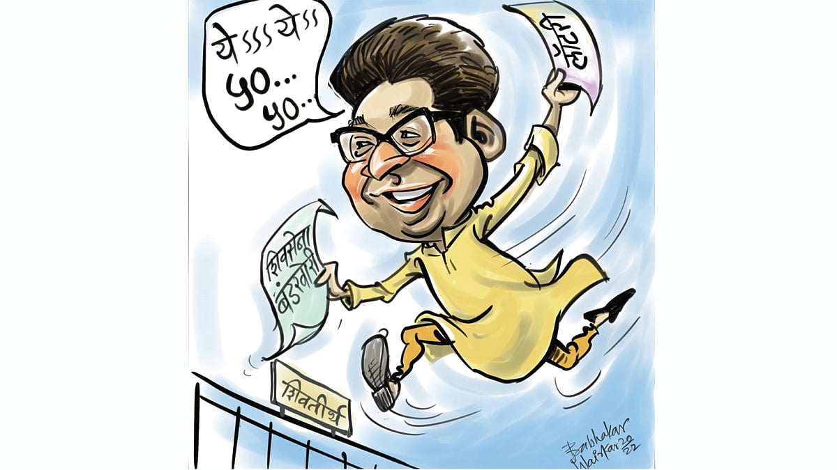 ढिंग टांग : जगीं ज्यास कोणी नाही…!
