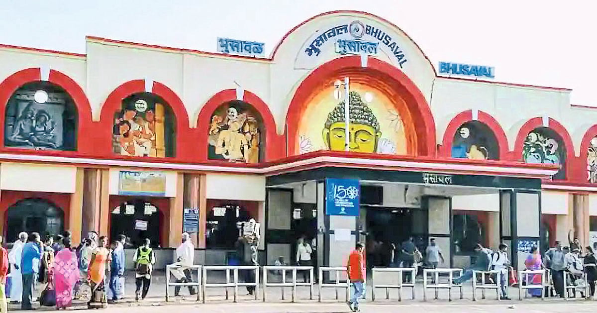 Bhusawal Railway Station 6 रेल्वेस्थानकांचा होणार कायापालट