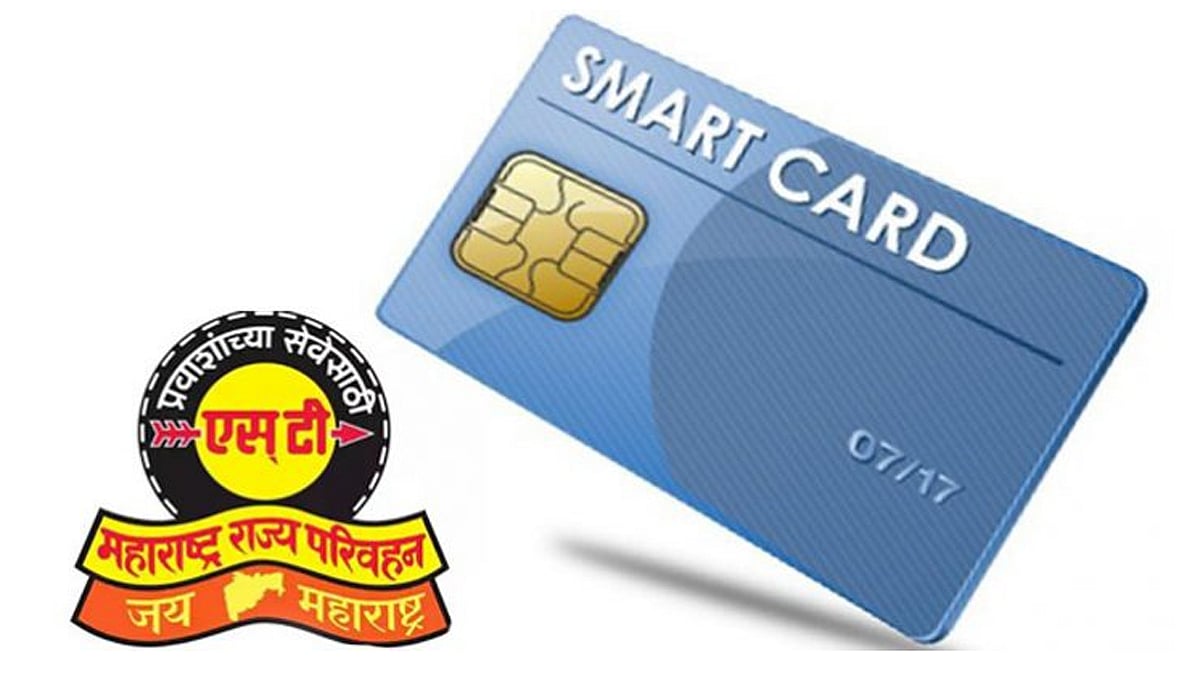 ‘MSRTC Smart Card’ नूतनीकरणाला मुदतवाढ; ज्येष्ठांना दिलासा | latest ...