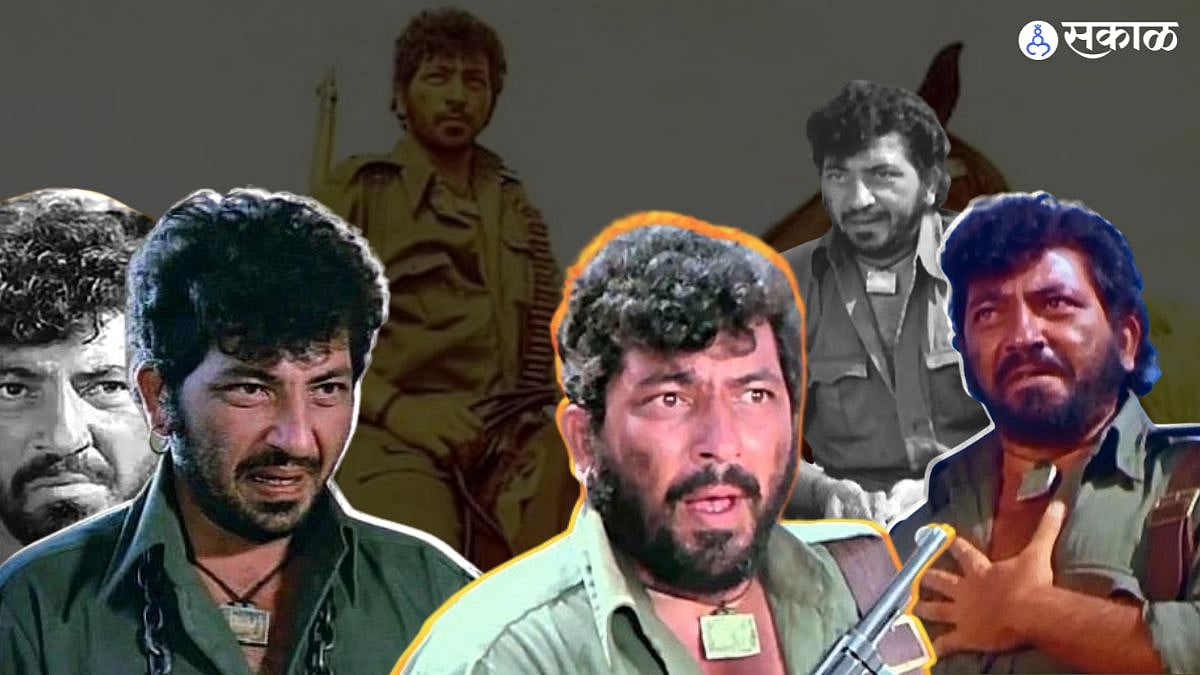 Amjad Khan यांनी शूटिंगच्या सेटवर हट्टानं बांधलेली म्हैस, कारणही होतं ...