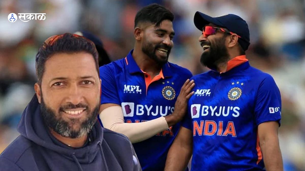 Wasim Jaffer : शमी-सिराजच्या वर्ल्ड कप तयारीवर वसीमने शेअर केले आफलातून ...