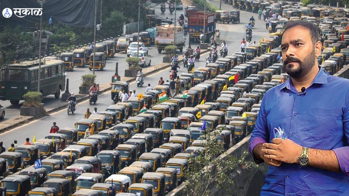 Auto Rickshaw Protest Pune : 'बघतोय रिक्षावाला' संघटनेचे अध्यक्ष केशव ...