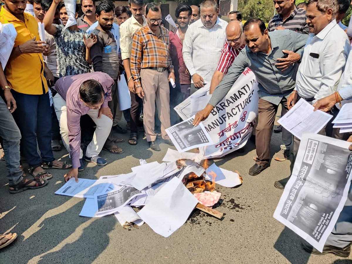 Baramati News : वीजदरवाढ मागे घेण्याची बारामतीतील उद्योजकांची मागणी ...