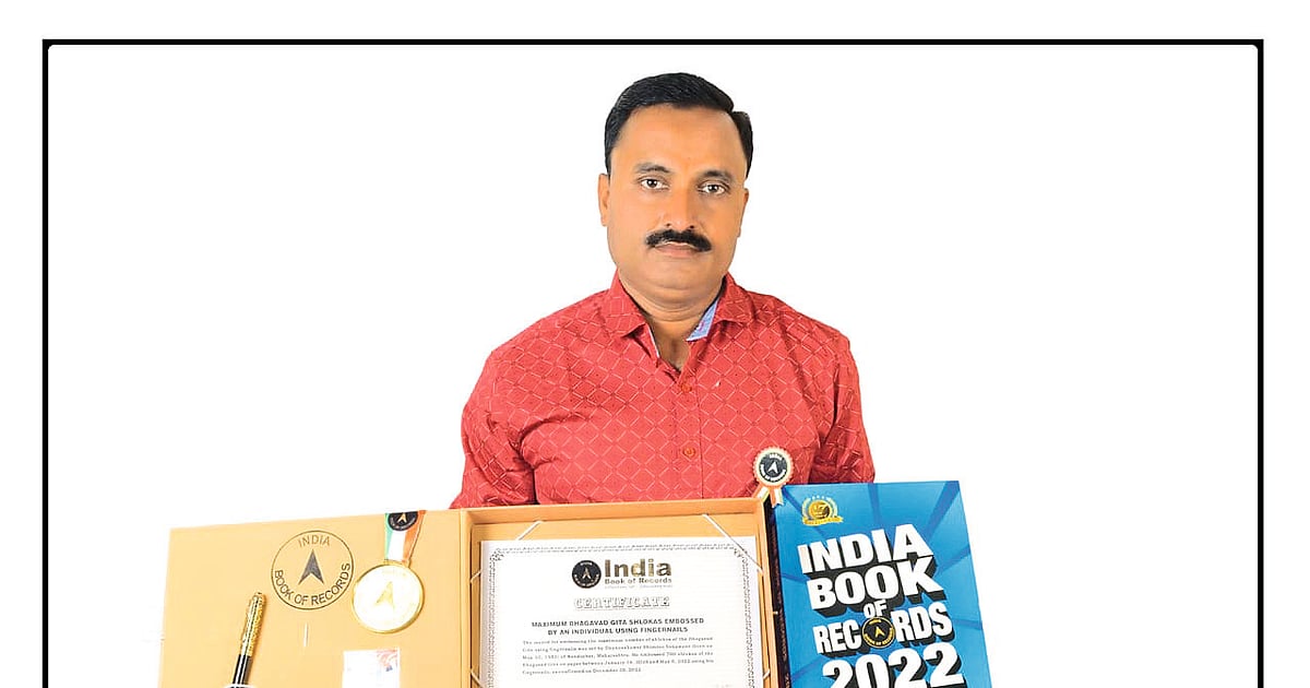 Nail Painting : नखचित्रकलेतून साकारली भगवद्गीता; ज्ञानेश्वर सोनवणे ...