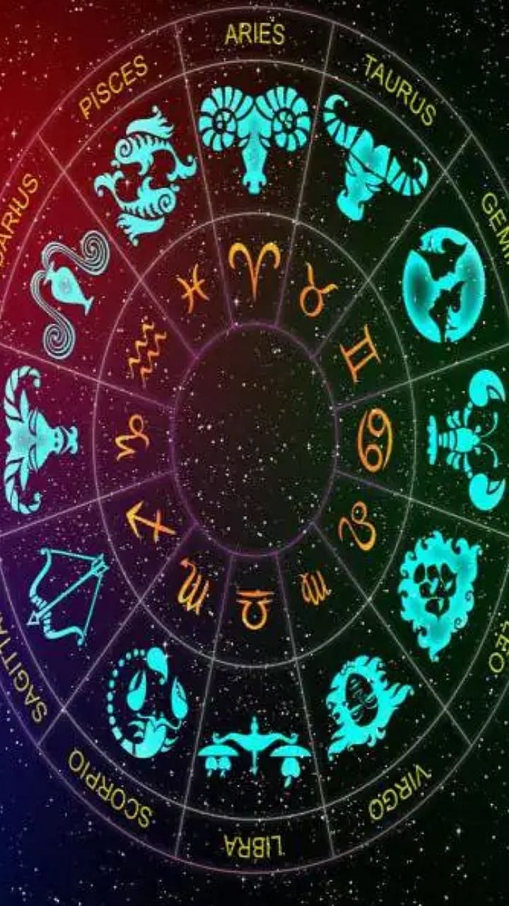 Horoscope : महत्वाची कामे दुपारपर्यंत उरकावी, गुरुकृपेचा होईल लाभ l ...