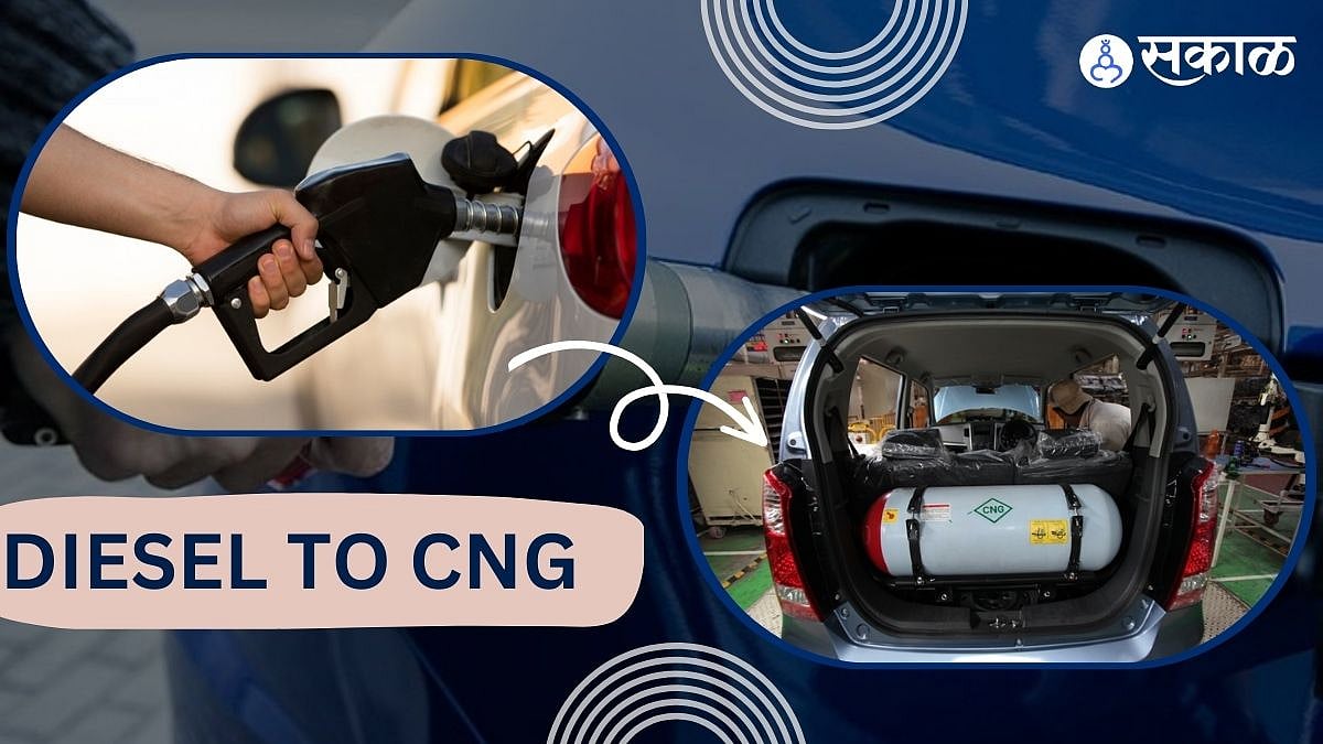 CNG Kit for Diesel Car डिझेल वाहनात सीएनजी किट बसवता येईल का? can we