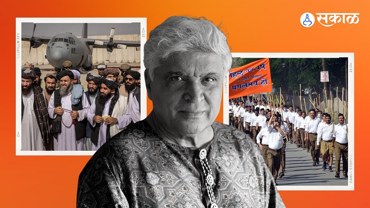 Javed Akhtar: 'RSS'ची तालिबानसोबत तुलना केल्या प्रकरणी जावेद अख्तर ...