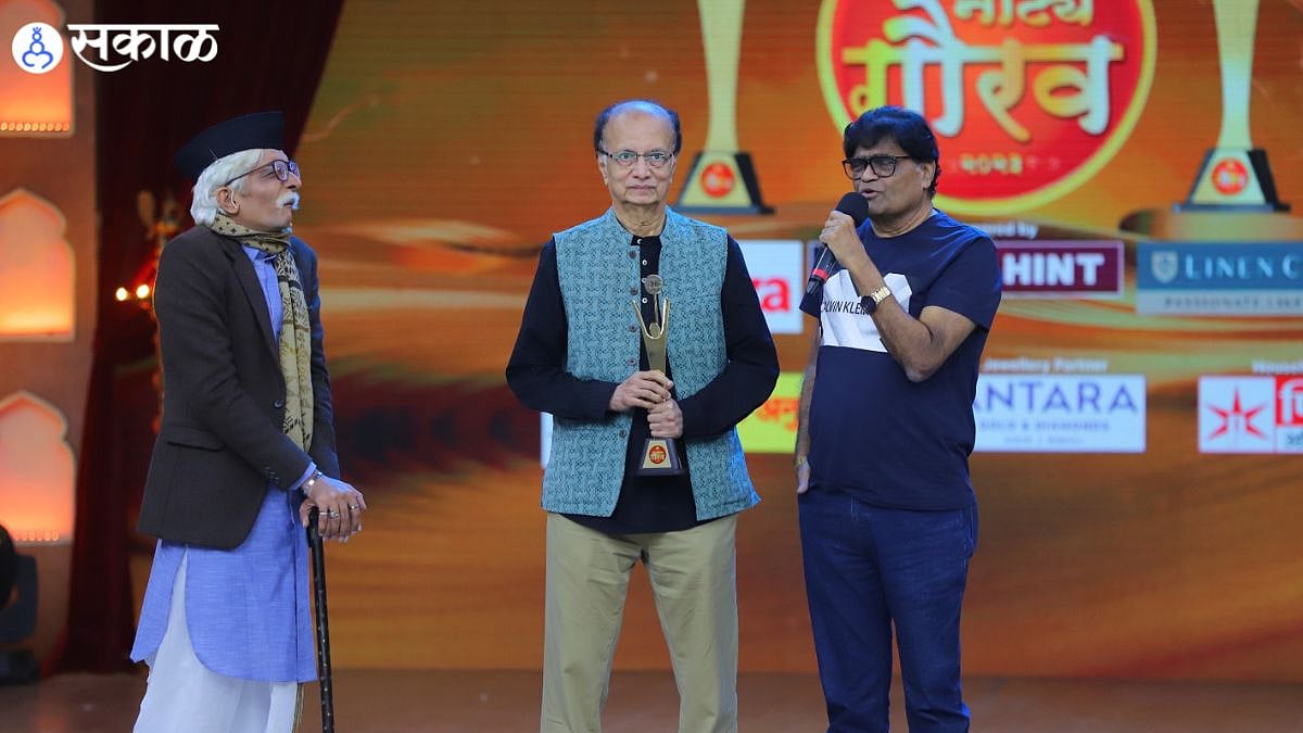 Dilip Prabhavalkar 'चौकट राजा'चा महासन्मान.. नाट्यगौरव मध्ये दिलीप