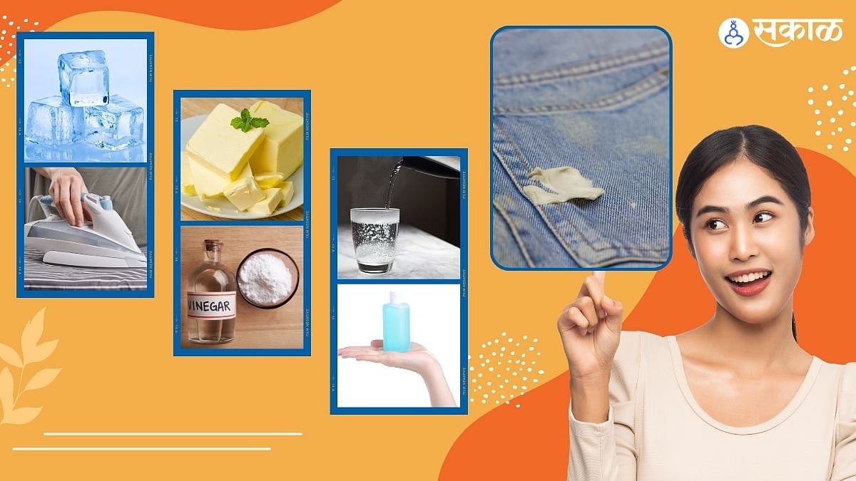 Tips and Tricks तुमच्या केसांना किंवा कपड्यांना Chewing Gum चिकटलंय