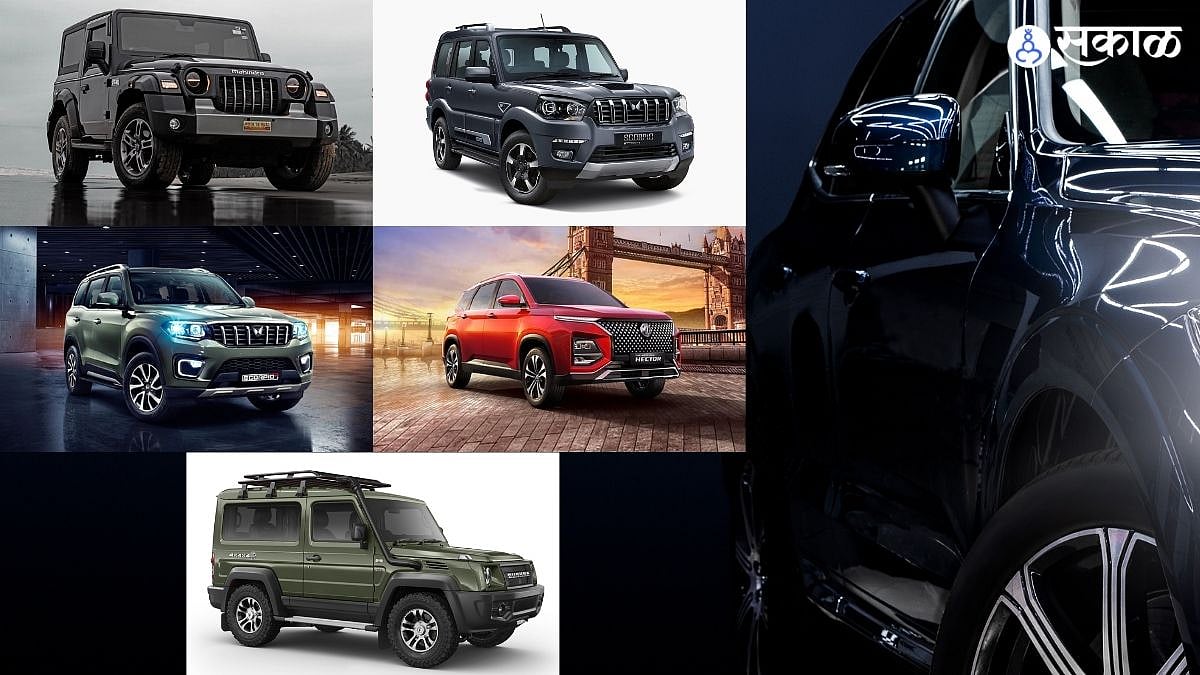 Top OffRoad Cars ऑफ रोड ड्रायव्हिंगसाठी या आहेत Best SUV कार Off