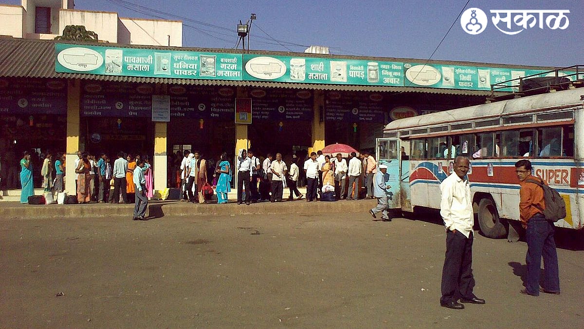 Nashik News महामार्ग बसस्थानकाचे रुप पालटणार! मॉल, शॉपिंग सेंटर