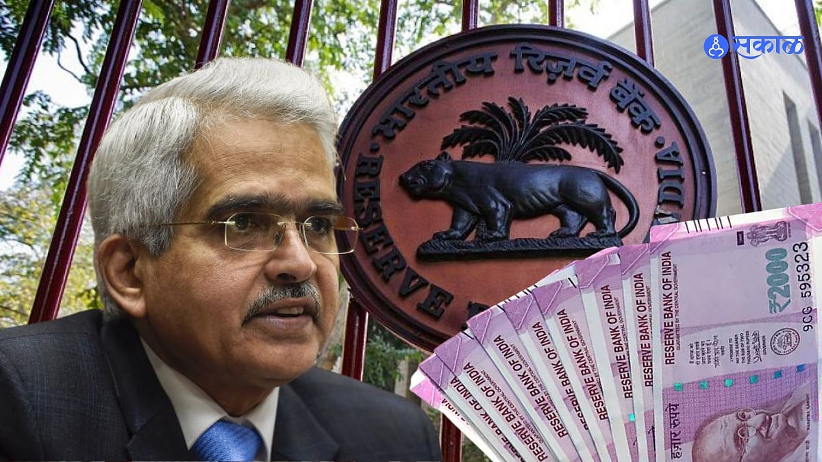 Harish G Rbi RBI Governor: कर्ज फसवणूक प्रकरणी उच्च न्यायालयाने RBI गव्हर्नर ...