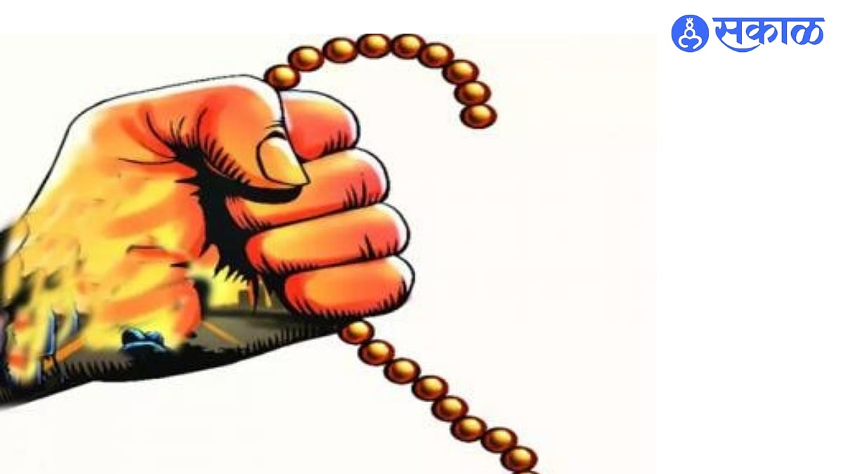 Nashik Chain Snatching : शहरात सोनसाखळी चोर सुसाट! 14 दिवसात 6 घटना ...