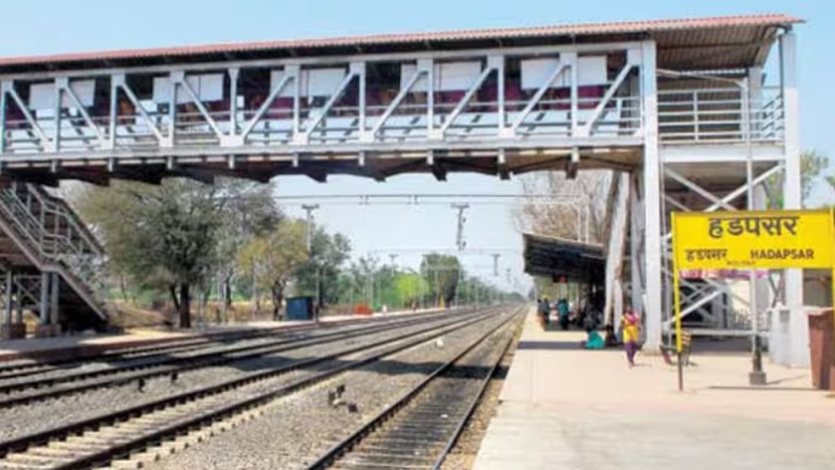 Hadapsar Railway Terminal हडपसर रेल्वे टर्मिनल विकासासाठी १३६ कोटी मंजूर
