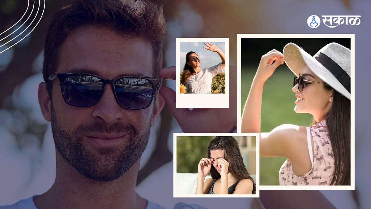 Eye Care Tips गरज नसतानाही Sunglasses घातलताय, डिप्रेशन बरोबर गंभीर