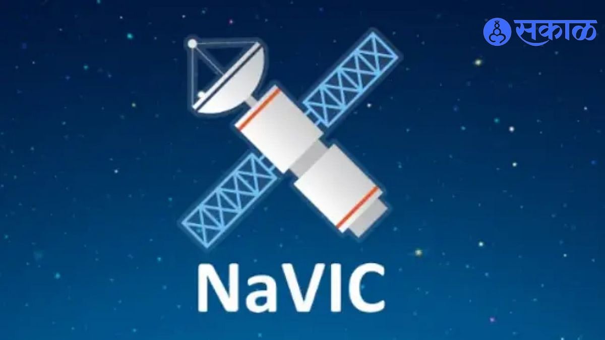 NavIC Vs GPS: आता होणार गुगल GPS ची सुट्टी; ISRO ने लाँच केलेल्या NavIC ...