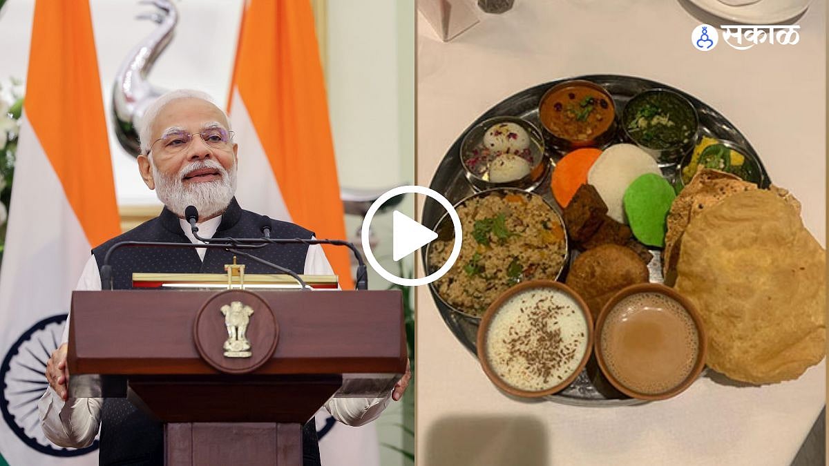Modi Ji Thali: अमेरिका दौऱ्यापूर्वी न्यू जर्सी रेस्टॉरंटमध्ये 'मोदी जी ...