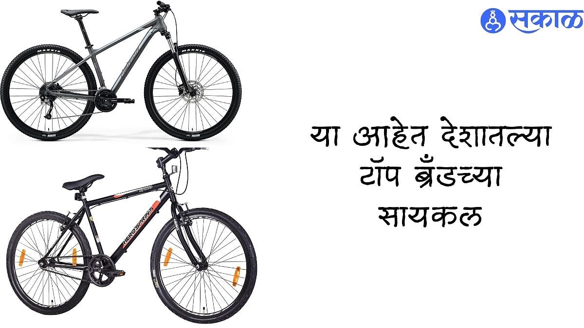 Cycle Brands Best