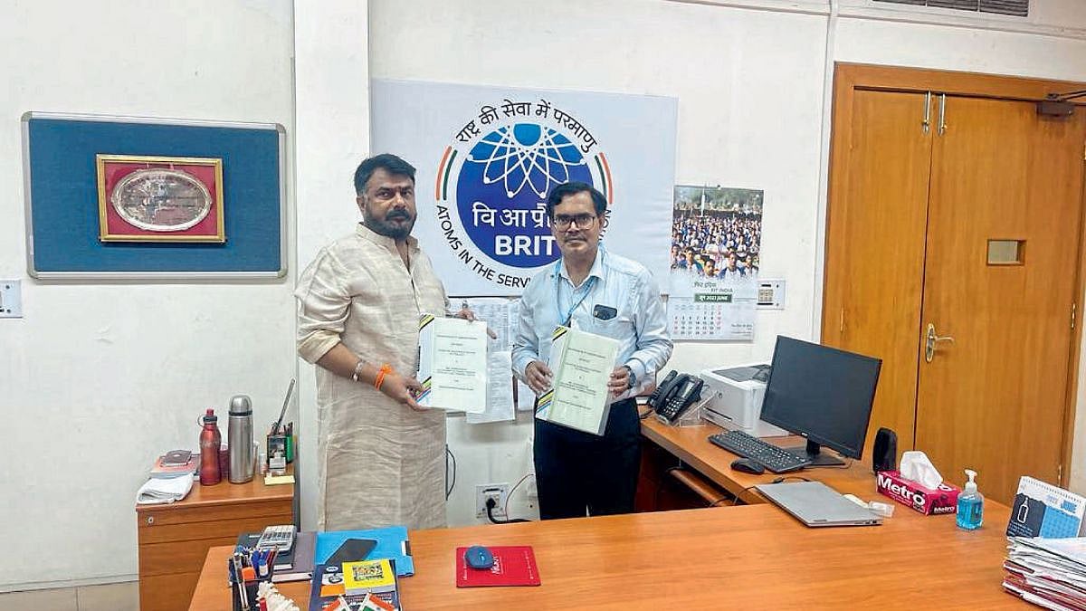 Hingoli : हळद संशोधन केंद्र व भाभा अणुसंशोधन केंद्र यांच्यात सामंजस्य ...