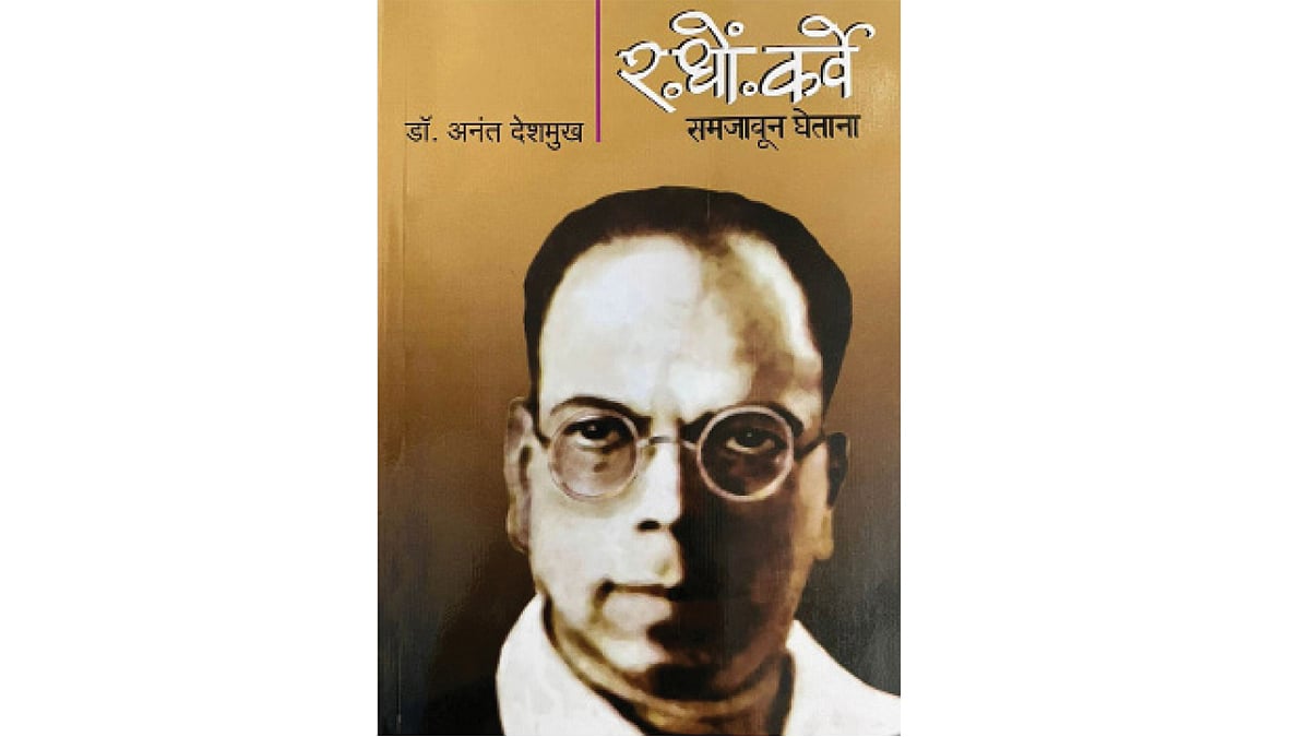 रधोंच्या कार्याचा कॅनव्हास ramdas khare writes dr raghunath dhondo ...