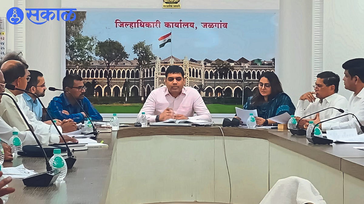 Jalgaon New MIDC नवीन एमआयडीसी जागेची निश्‍चिती 15 जूनपर्यंत होणार