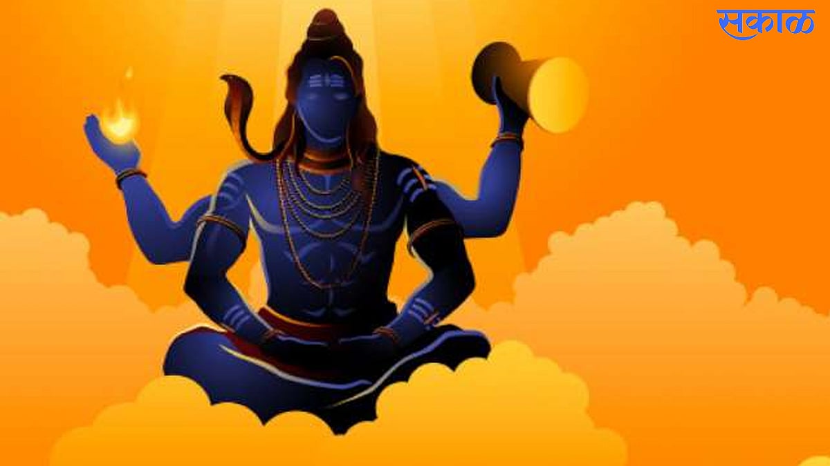 Shravan Mahina महादेवांच्या भक्तांसाठी सुवर्ण योग; श्रावणी सोमवार