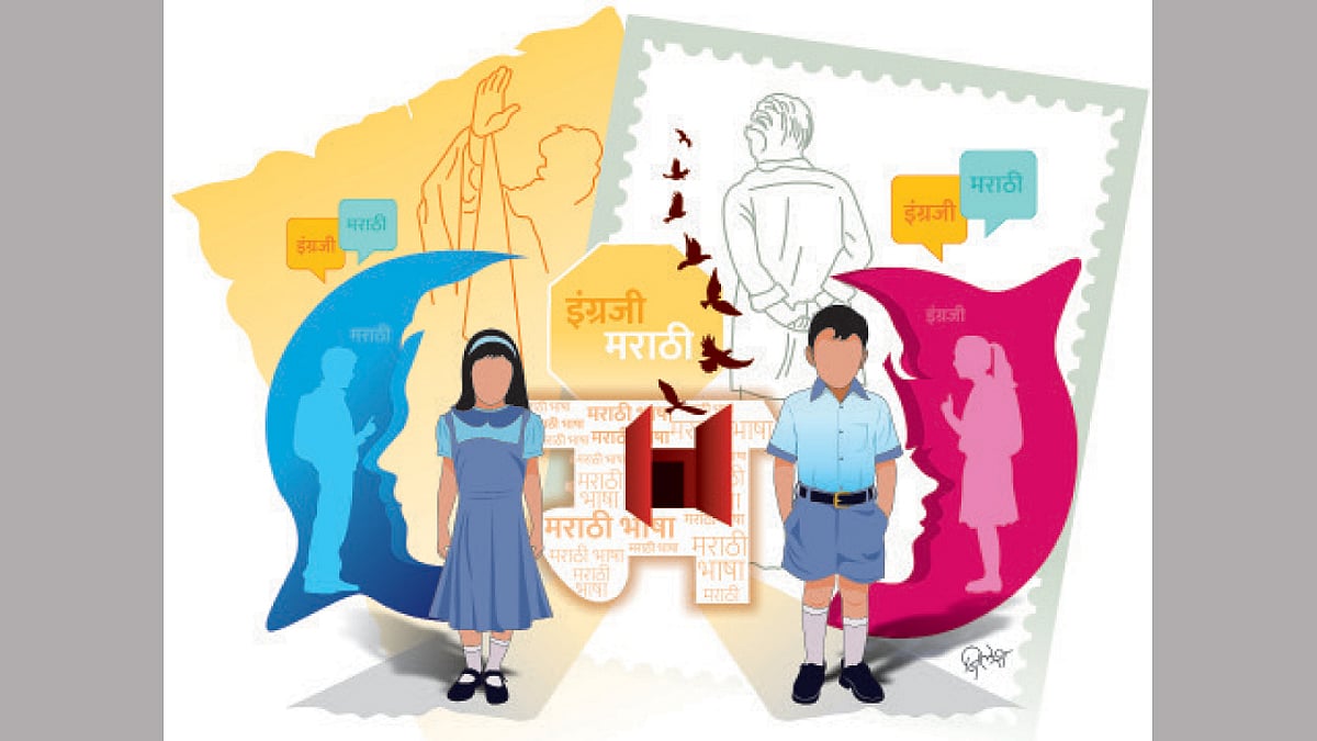 मराठीपणाचे भाग्य... dr neelam gorhe writes marathi school education