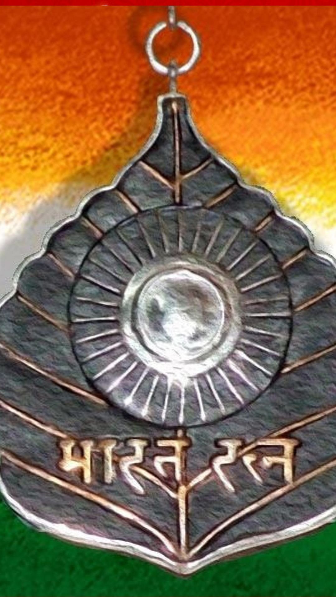 भारतरत्न पुरस्कार प्राप्त भारतातील पहिल्या महिला कोण आहेत?