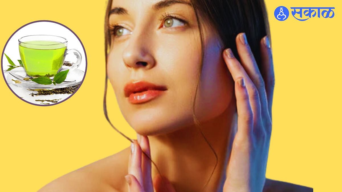Green Tea for Glowing Skin चेहऱ्यावर चमक हवी आहे ? ग्रीन टी आहे