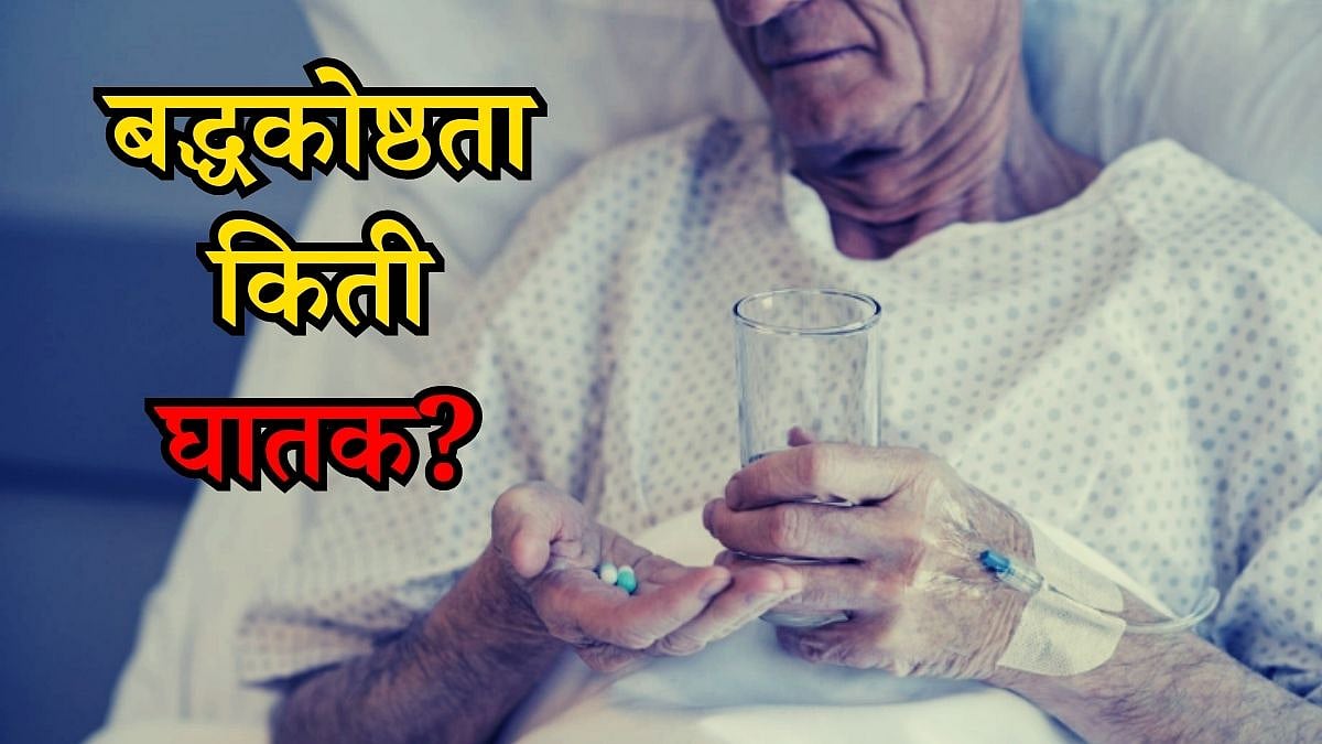 दहा दिवस टॉयलेटलाच गेला नाही; अन् जेव्हा गेला तेव्हा थेट मृत्यूनंच ...