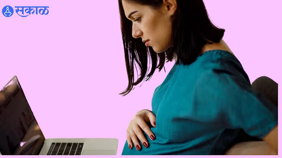 Pregnancy Tips गरोदरपणात काम करताना काय काळजी घ्यावी? वर्किंग