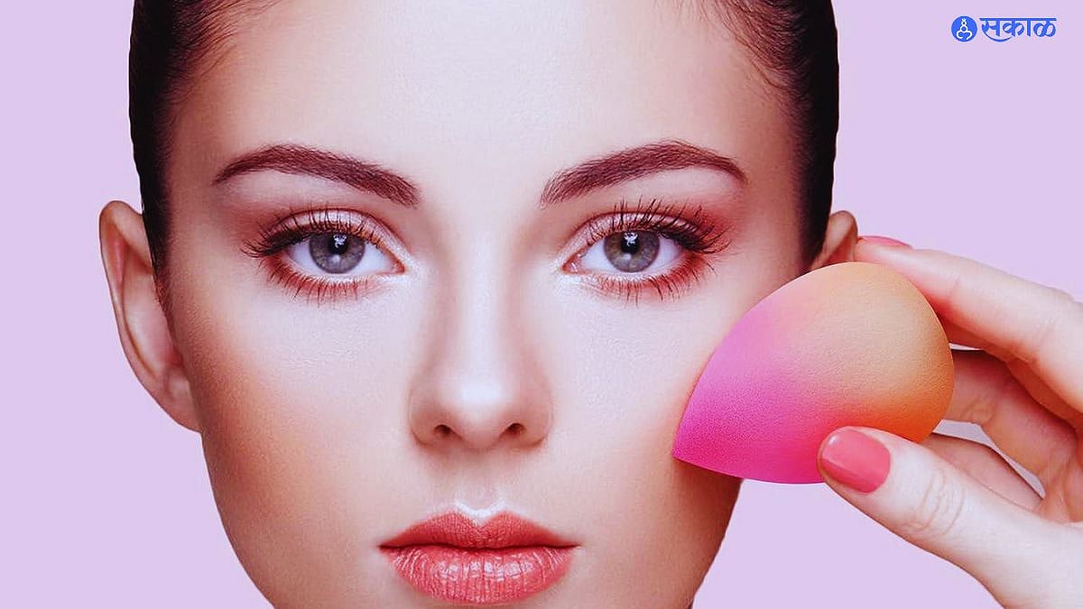 Beauty Blender ब्युटी ब्लेंडर म्हणजे काय? ब्लेंडर वापरण्याची 'ही