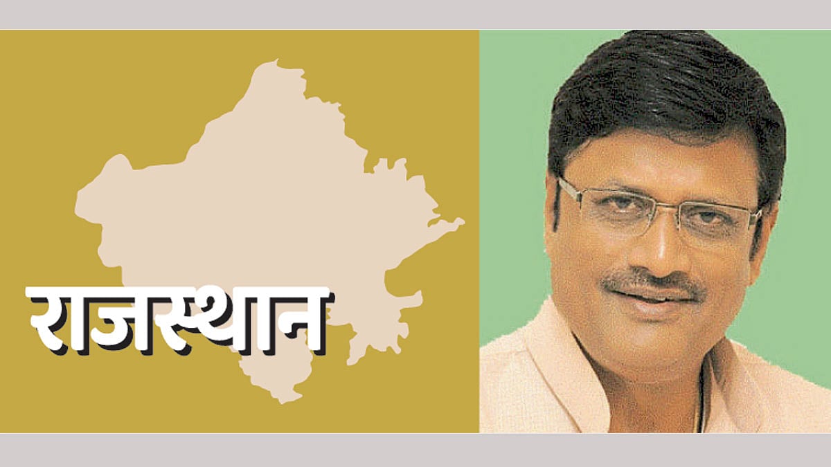 Rajasthan Vidhansabha Election : ...हे तर भाजपच्या भात्यातील बाण ...