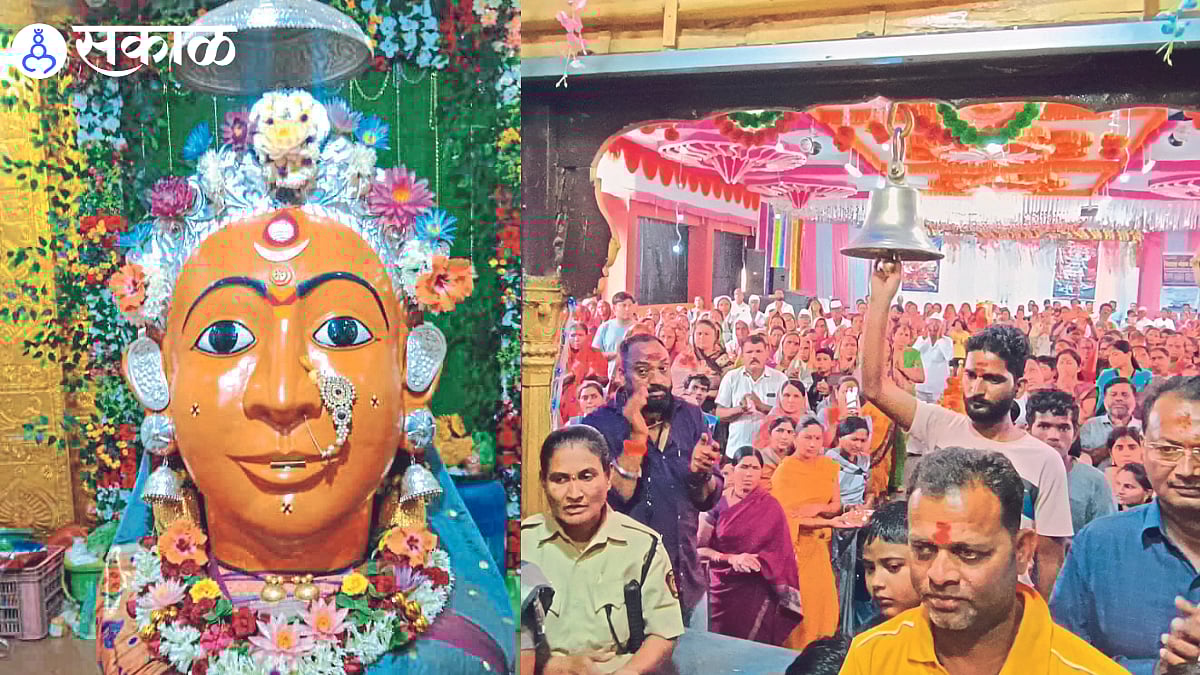 Nashik Jagdamba Mata सप्तमीस 25 हजारो भाविक लीन; जगदंबा मातेचा जयघोष