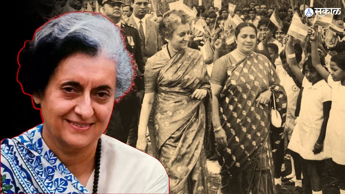 Indira Gandhi Death Anniversary: भारताची आयर्न लेडी! त्यांच्या 'या