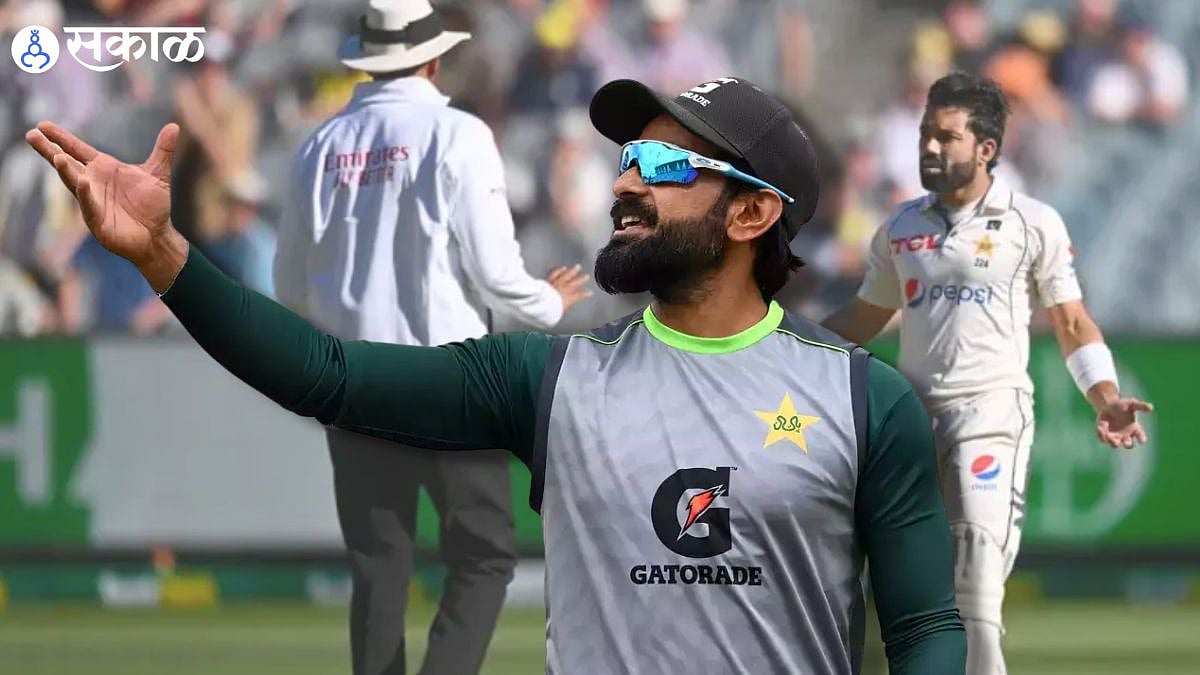 Mohammad Rizwan : पाकचं तंत्रज्ञानाचं रडगाणं... रिझवान प्रकरणी PCB ...